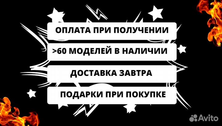 Мангал от производителя