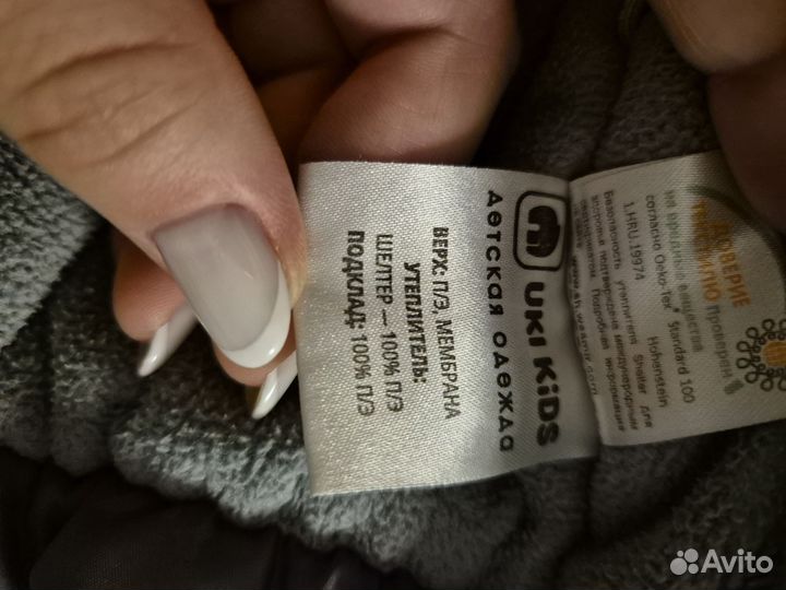 Зимний комбинезон для мальчика 86