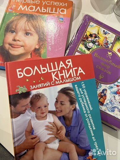 Детские книжки