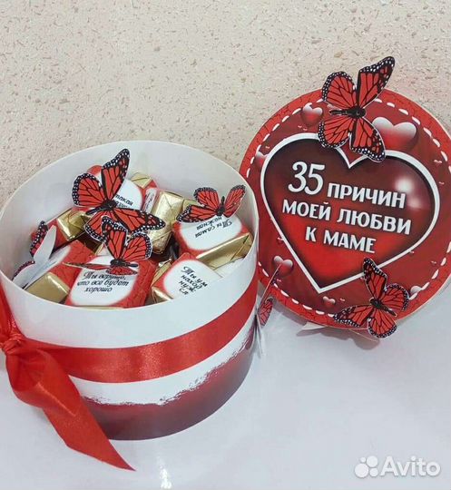 Подарок на день матери