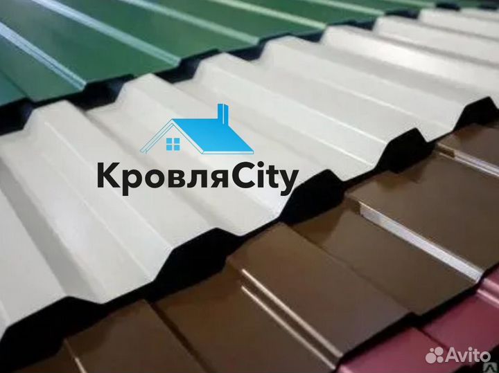 Металлочерепица / профнастил / кровля