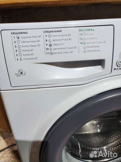 Стиральная машина hotpoint ariston