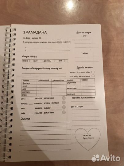 Блокноты ежедневники