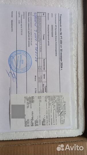 Стартер Ваз21099