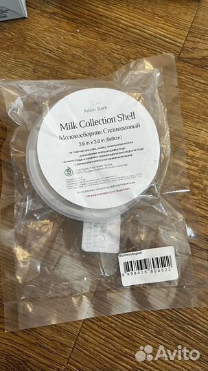 Пакеты для молока, для стерилизации, прокладки