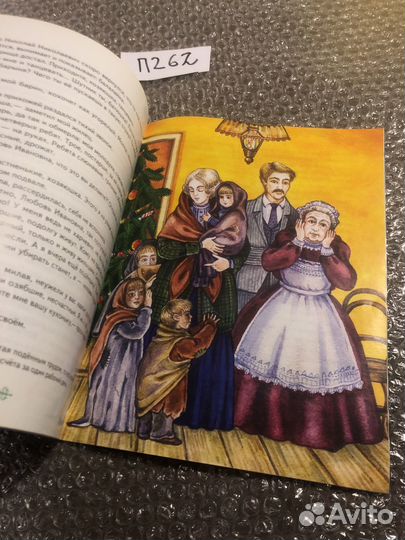 Клавдия Лукашевич / И вновь на Рождество Христово