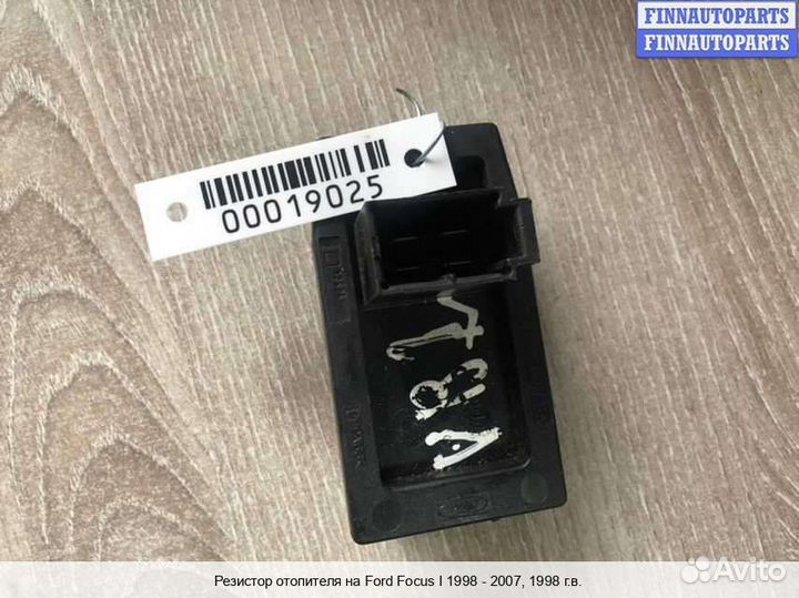 Резистор отопителя Ford Focus I, 1998 2.0 Бензин