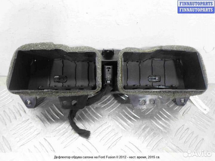 Дефлектор салона Ford Mondeo V, 2015 1.5 Бензин