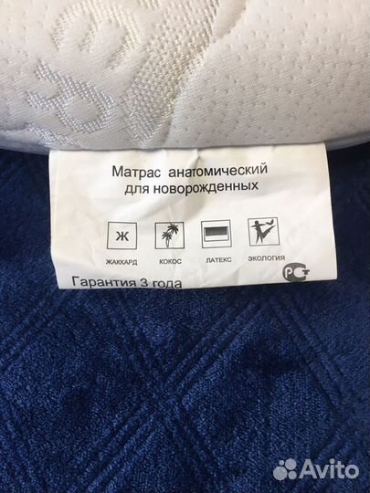 Матрас детский круглый 75*75, наматрасник