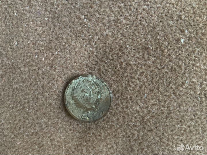 Монеты СССР