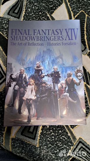 Артбук Final Fantasy XIV: Shadowbringers