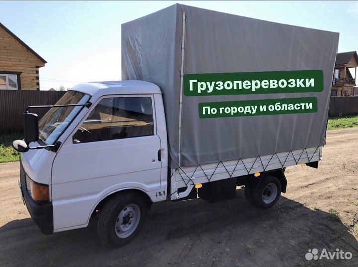 Грузоперевозки без посредников