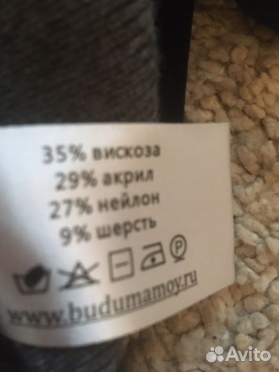 Платье для беременных