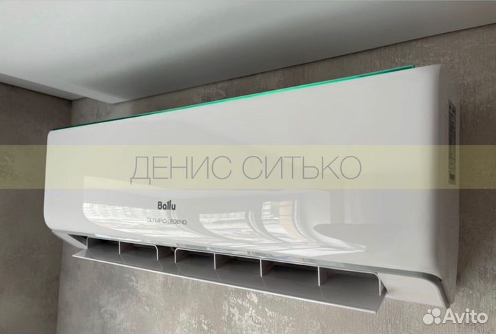 Сплит система новая со склада опт/розница. Монтаж
