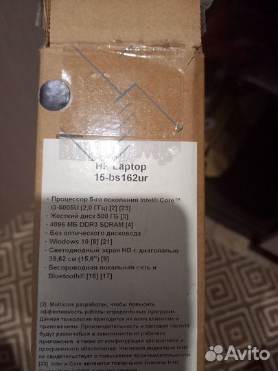 Продам ноутбук бу