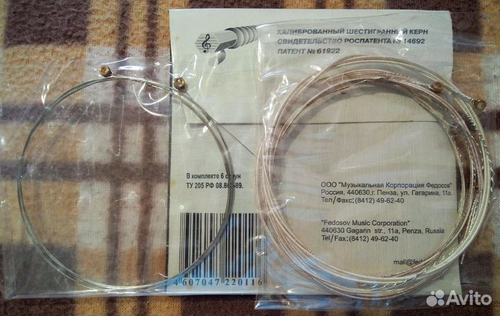 Струны для акустики Fedosov AS310 Extra Light, 6шт