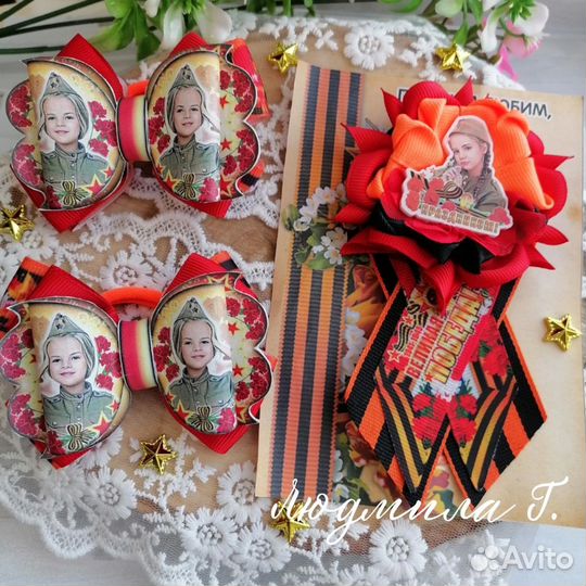 Бантики и брошь к 9 мая