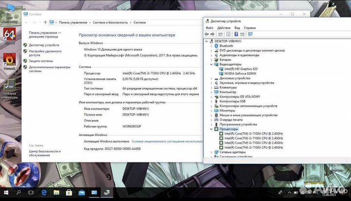 Ноутбук игровой lenovo