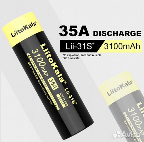 Аккумулятор-2 шт 18650 liitokala 3100 mAh,35 A