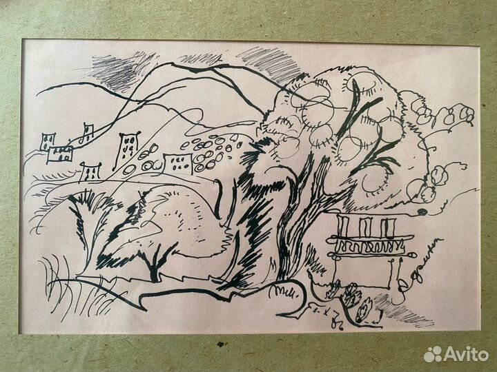 Маврина Т.А.(1902-1996) 