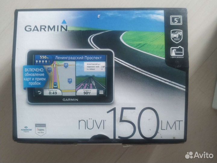 Навигатор Prology