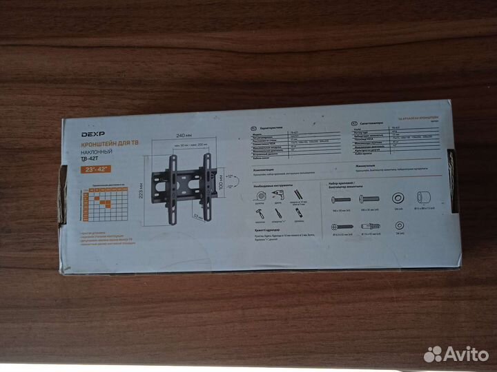 Кронштейн для крепления телевизора