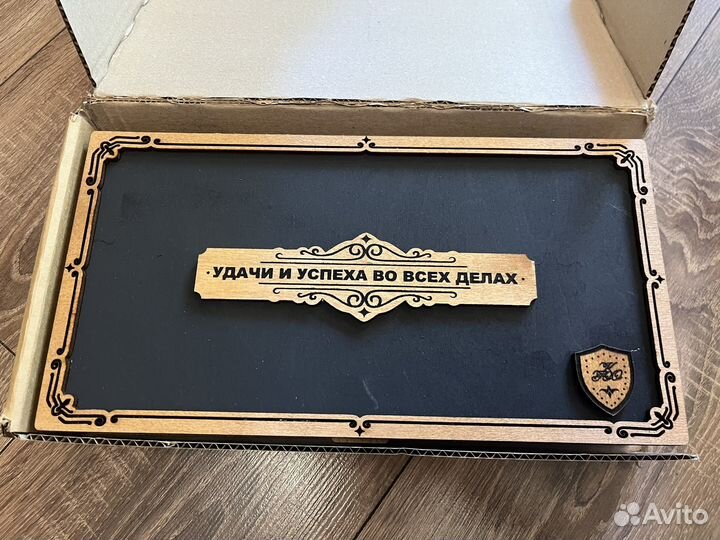 Подарочный набор для мужчин