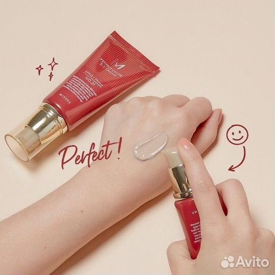 Missha Тональный BB-крем c покрытием Perfect Cover