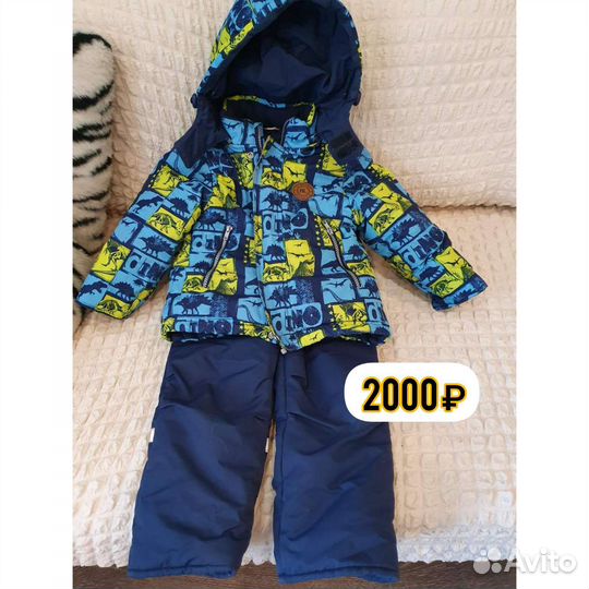 Детская одежда для мальчиков