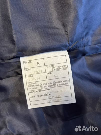 Костюм мужской тройка