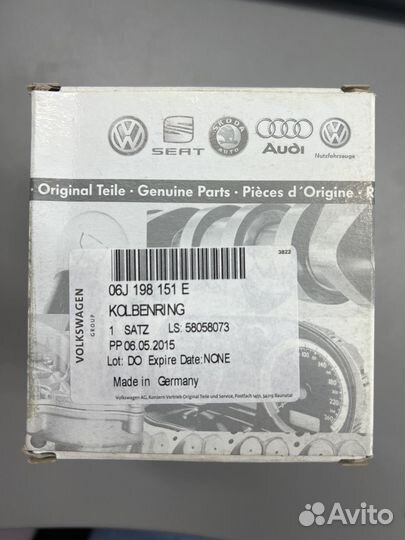 Комплект поршневых колец VAG/audi