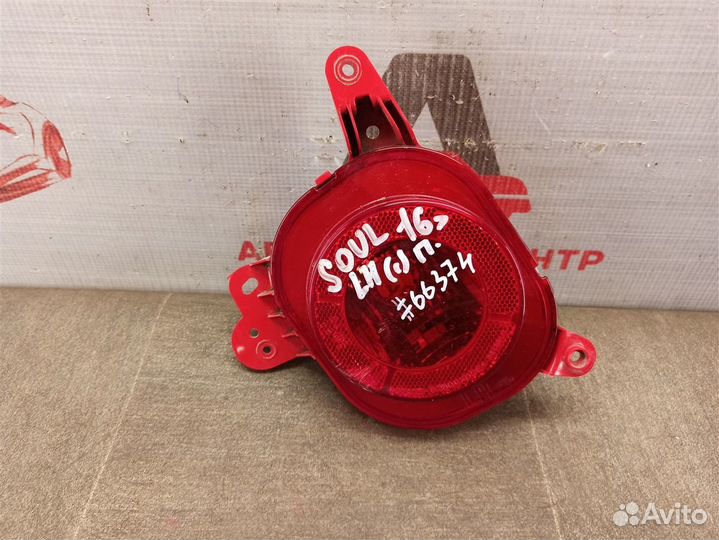 Фонарь противотуманный левый Kia Soul (2014-2019)