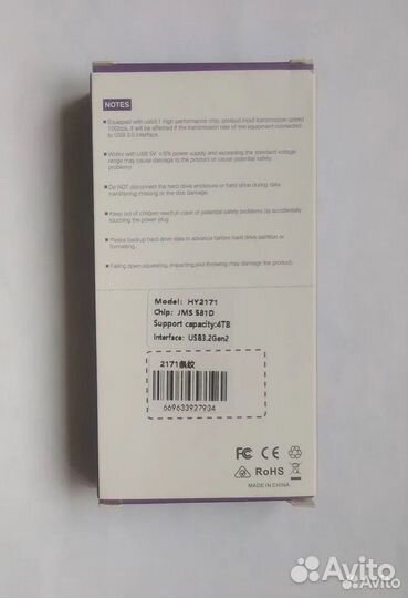 Переходник адаптер SSD M.2 Nvme или SATA на USB3.2