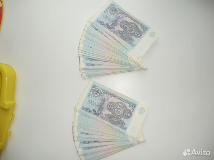 5 рублей 1991 год