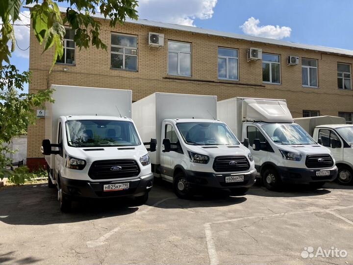 Водитель - экспедитор кат.