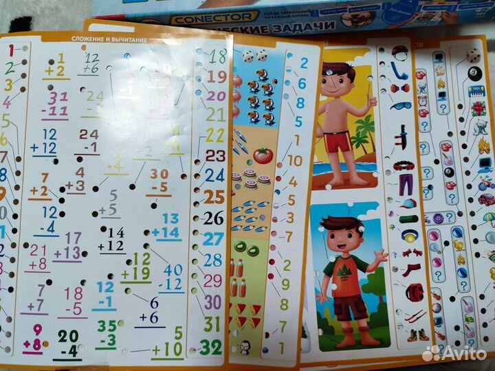 Электронная игра, логические задачи