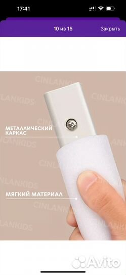 Защитный бортик для кровати 200