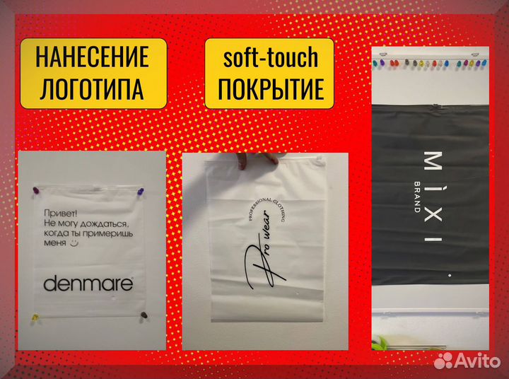 Зип пакеты с бегунком с нанесением лого для бизнеса 30х40