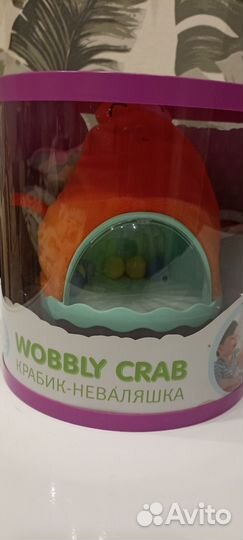 Игрушка неваляшка