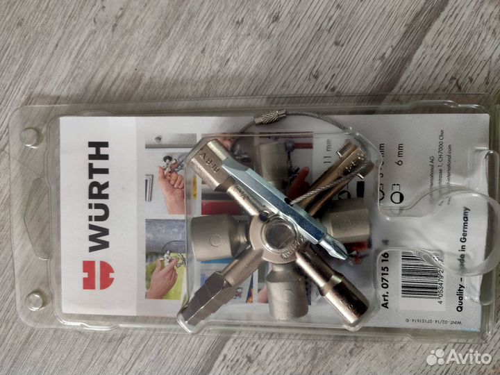 Wurth универсальный ключ, мультилок