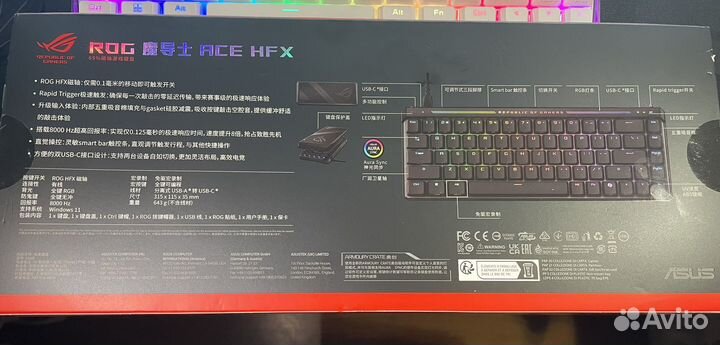 Asus rog falchion ace HFX 2024 в налицни