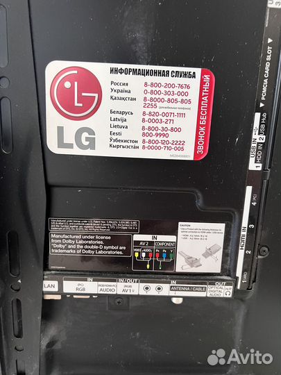 Телевизор LG 42LM620T