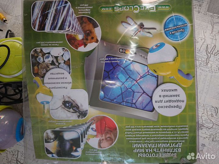 Микроскоп электронный (детский)