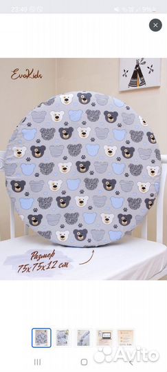 Матрас детский круглый + простыни