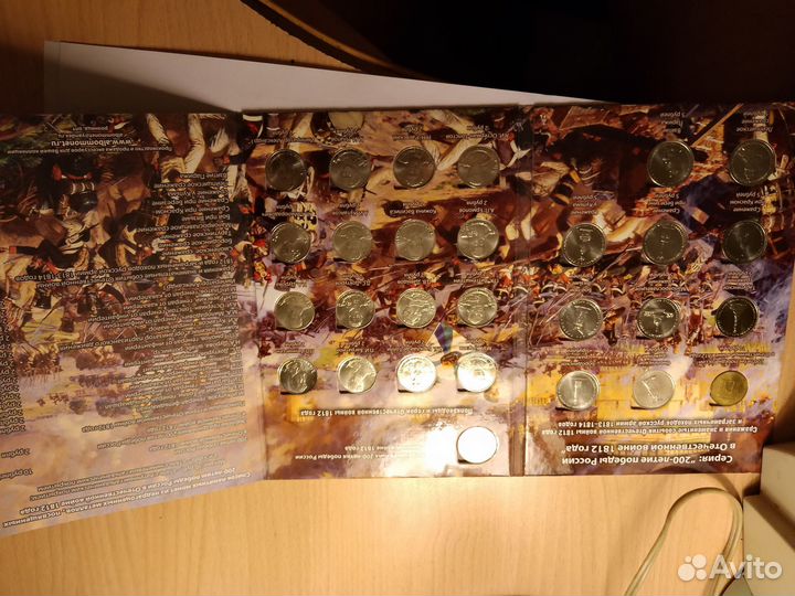 200 лет Победы в войне 1812 г