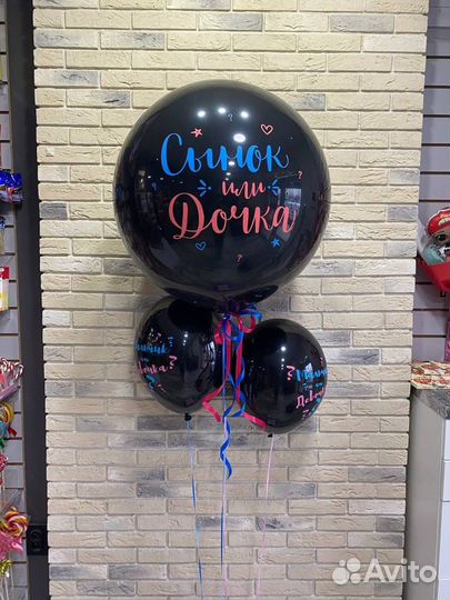 Шары, Коробки-сюрпризы, Вау-букеты