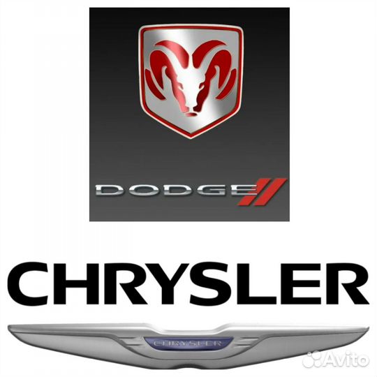 Авторазбор Додж Крайслер