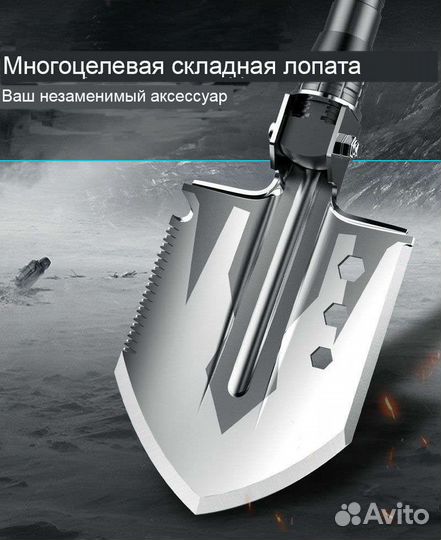 Лопата многофункциональная складная 11в1 черная