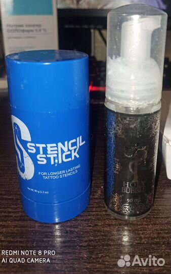 Тату набор бу