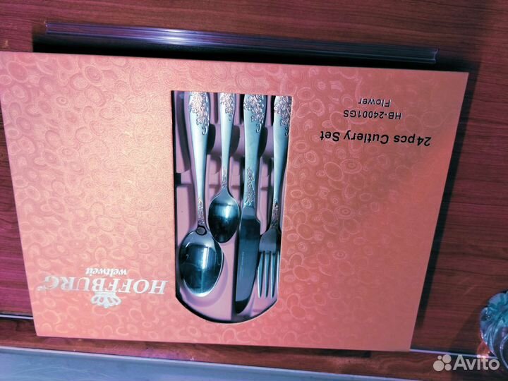 Набор столовых приборов подаросный